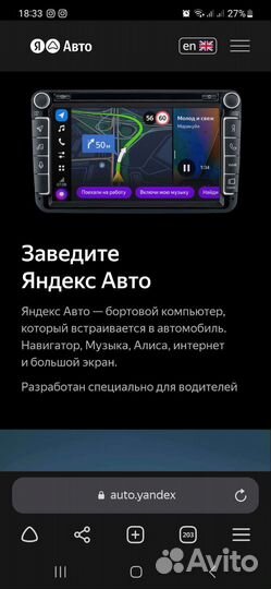 Магнитола volkswagen