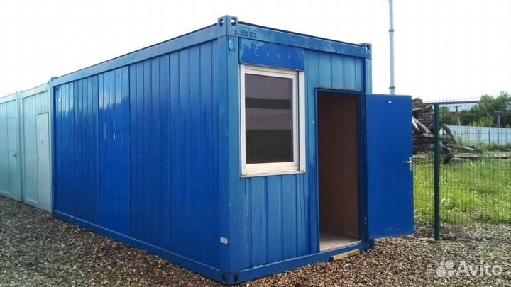 Аренда бытовки