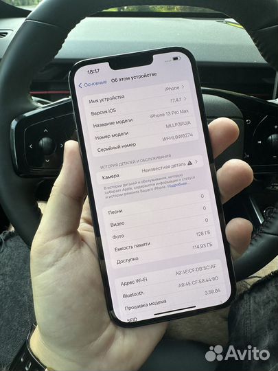 iPhone 13 Pro Max, 128 ГБ