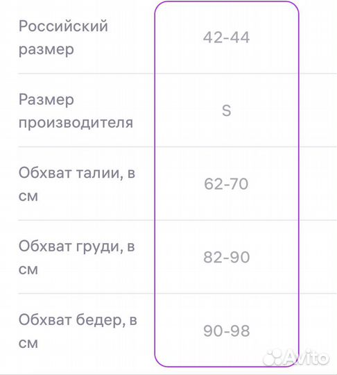 Свитер женский винтажный