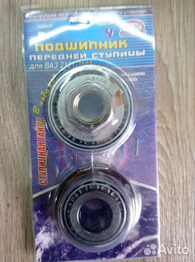 Ступичный подшипник передний правый ваз 2107-2101