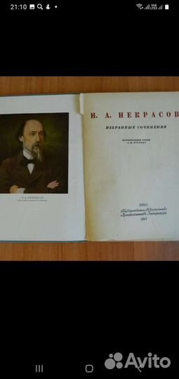 Ретро книги