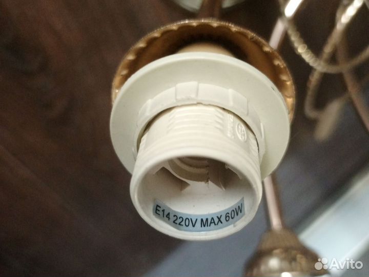 Люстра бу без плафонов