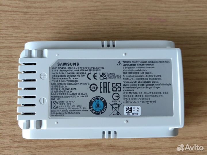 Батарея VCA - SBT90E для пылесоса Samsung jet 70
