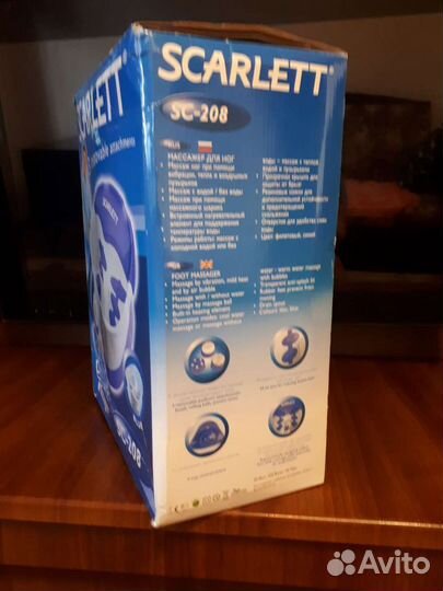 Ванночка массажная