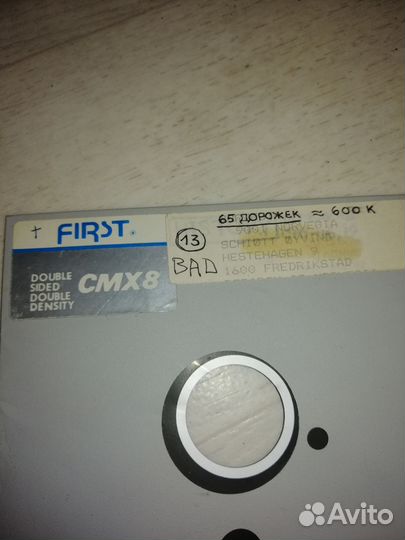 Диски компьтерные