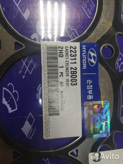 Прокладка гбц