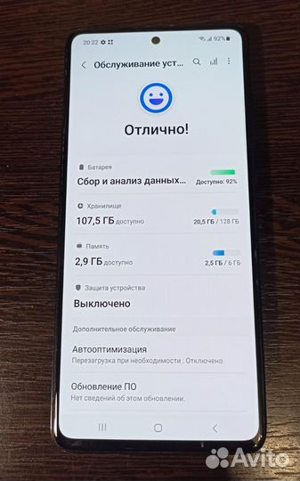 Samsung Galaxy A51, 6/128 ГБ