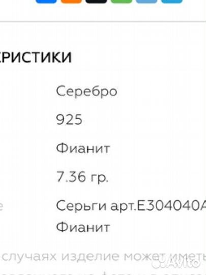 Серебряные серьги