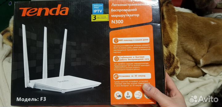 Маршрутизатор