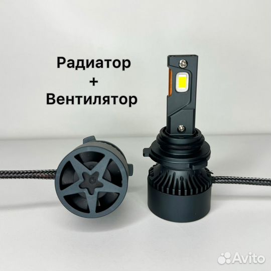 Светодиодные Лампы LED HB4 100W белый свет