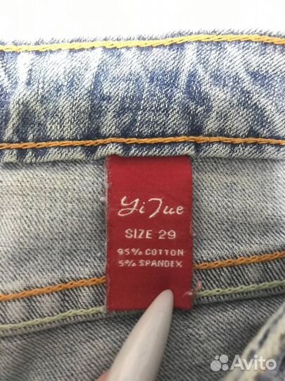 Джинсы клеш archive vintage y2k