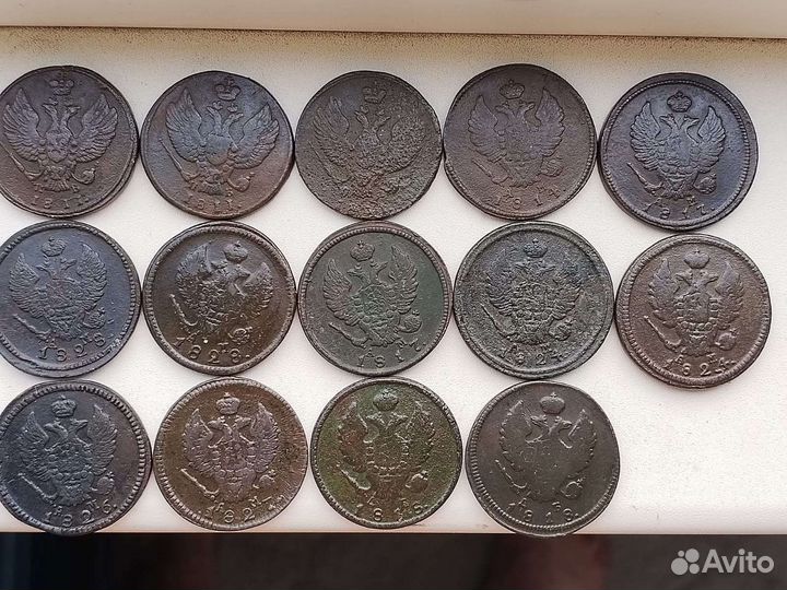 2 копейки 1811-1828