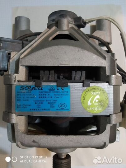 Движки к стиральной машине