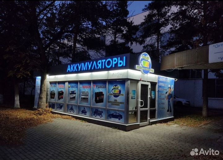 Аккумулятор Furukawa 75D23L