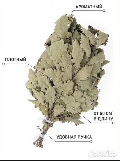 Банный набор на подарок мужчине