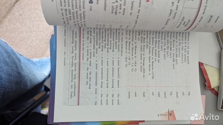 Учебник английского языка rainbow 5 класс