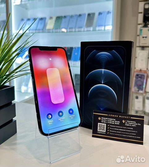 iPhone 12 Pro, 128 ГБ