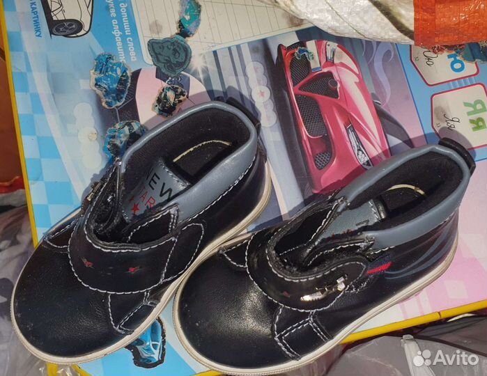 Детская обувь