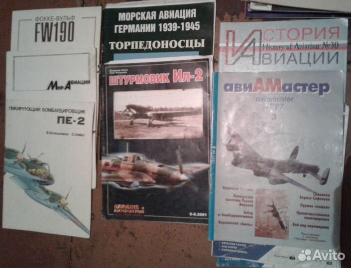 Журналы военно-исторические бумажные и электронные