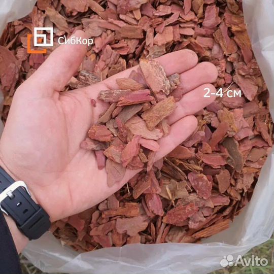 Кора лиственницы мульча