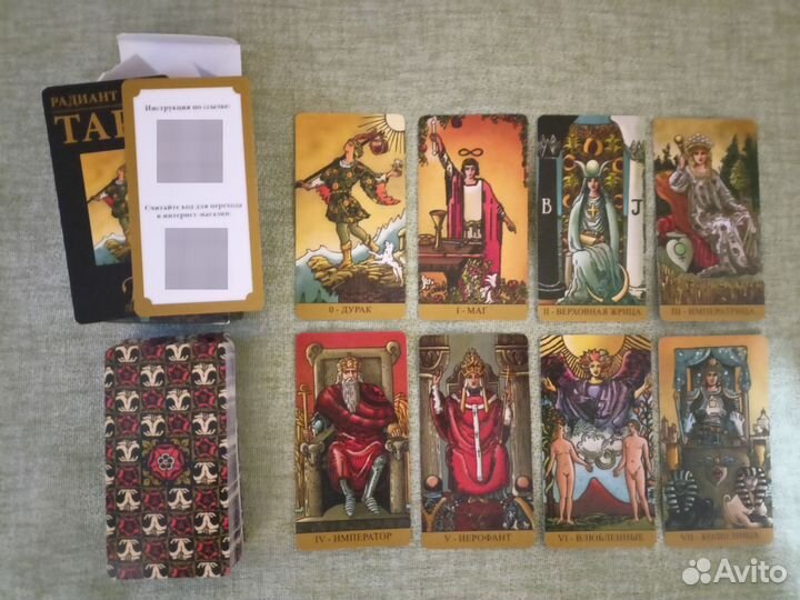 Taro уэйта Радиант души