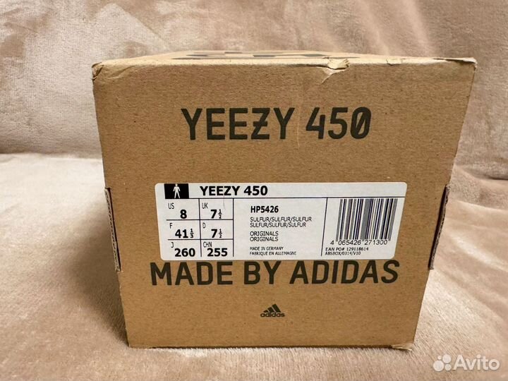 Adidas yeezy boost 450