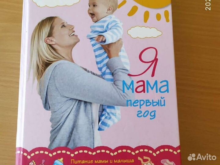 Фотоальбом новый детский