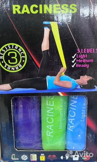 Резинка для фитнеса