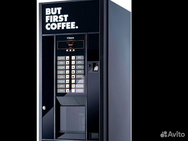 Кофейный автомат / вендинговые автоматы