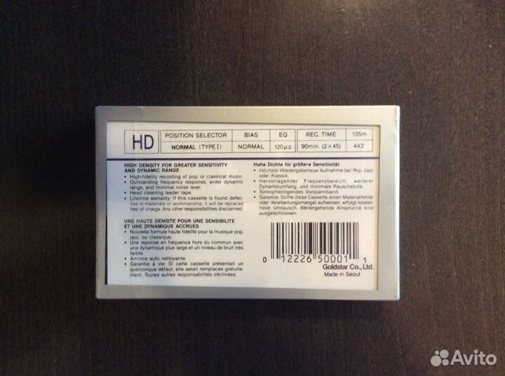 Аудиокассета