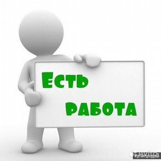 Электромонтажник