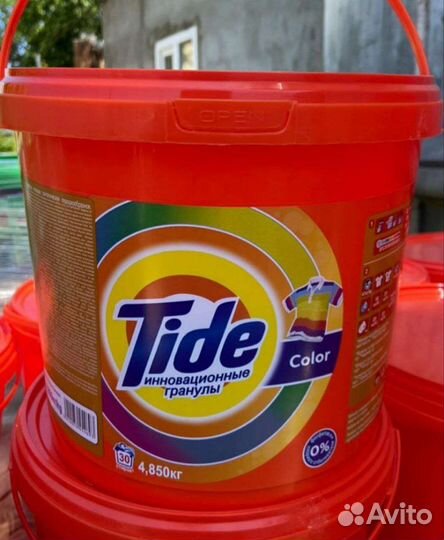 Стиральный порошок