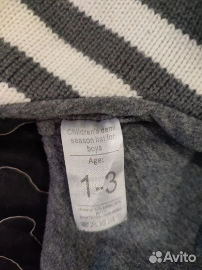 Шапки зимние 52