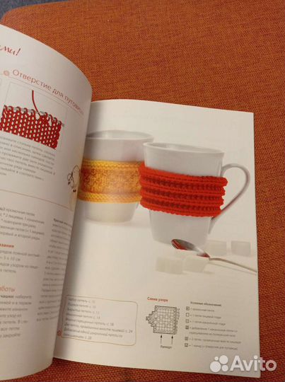 Журнал,Краткий курс по вязанию спицами