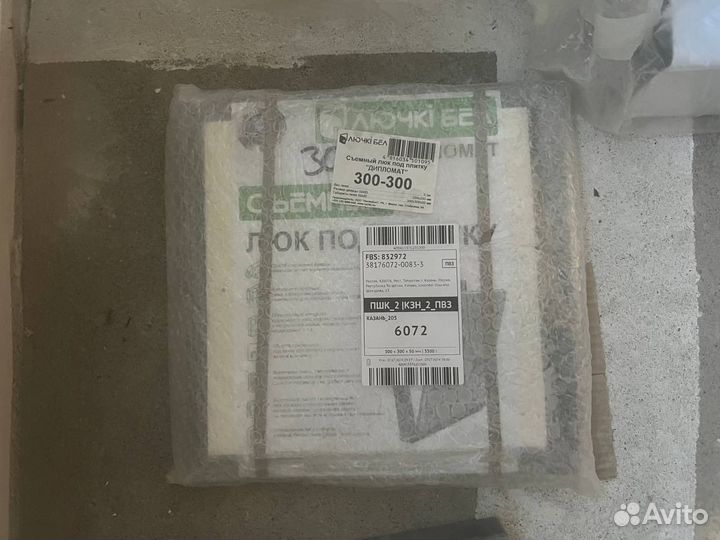 Люк под плитку со съемной дверцей