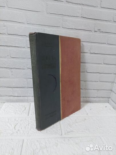 Брэм А. Жизнь животных. Книга 7. Птицы