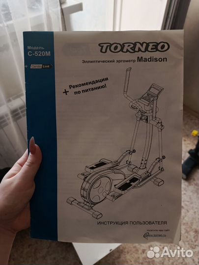 Велотренажер torneo C-520M + Cardio Link