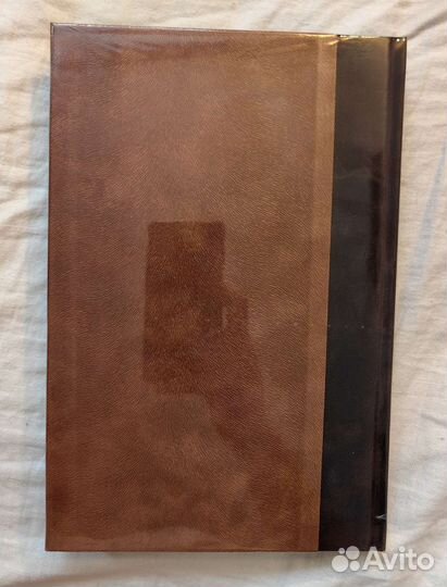 Золото доколумбовой эпохи А.Н. Иванов