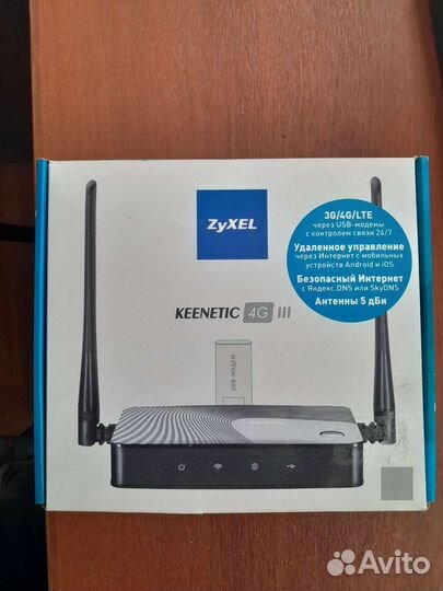Интернет-центр Zyxel Keenetik