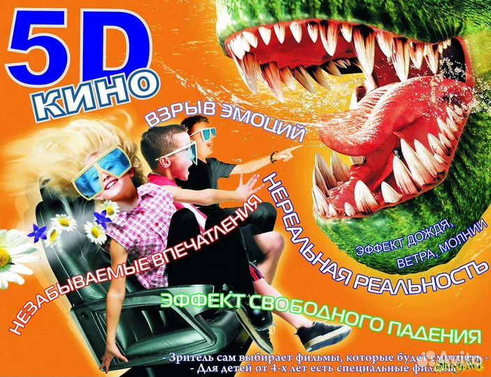Оператор-кассир