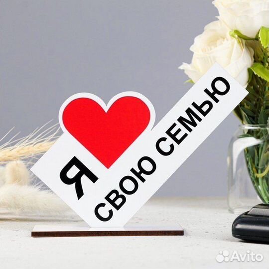 Сувенир 
