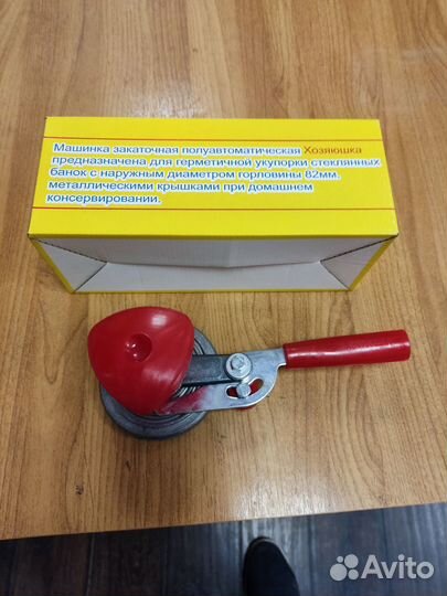 Закаточная машинка