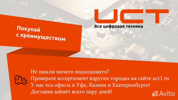 Процессор Intel Celeron G3930