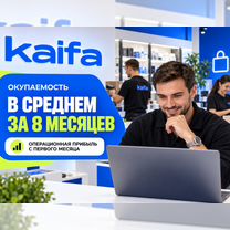 Франшиза kaifa — своё дело для семьи, Магнитогорск
