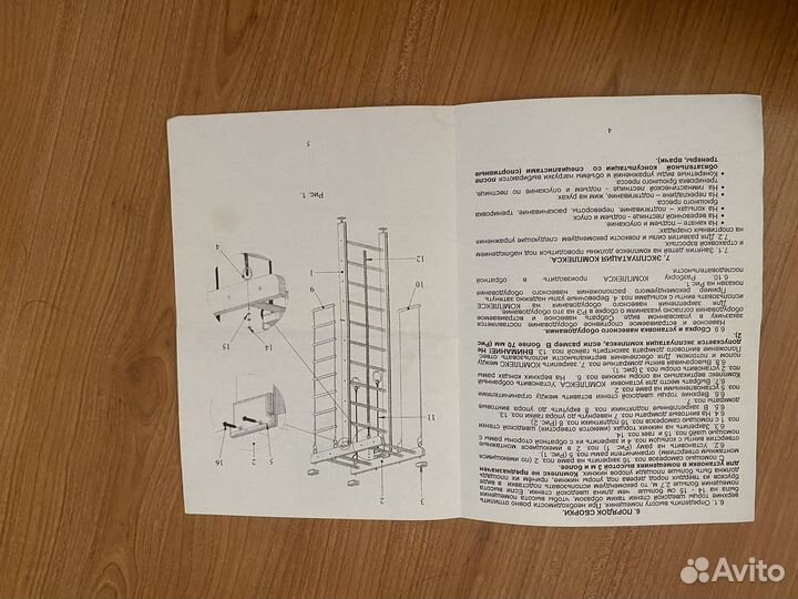 Шведская стенка деревянная