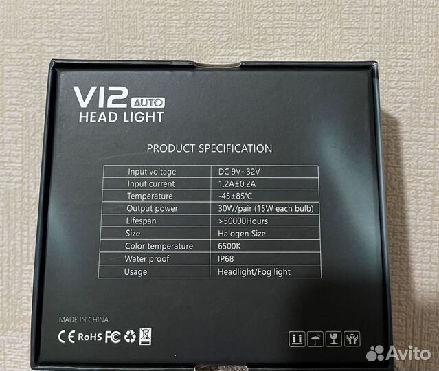 Светодиодные лампочки V12 h11