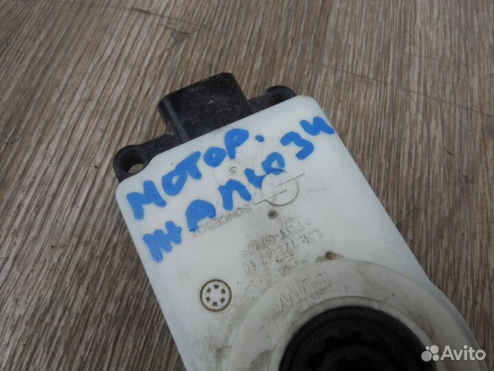 Моторчик жалюзи BMW X5 (G05) 2020