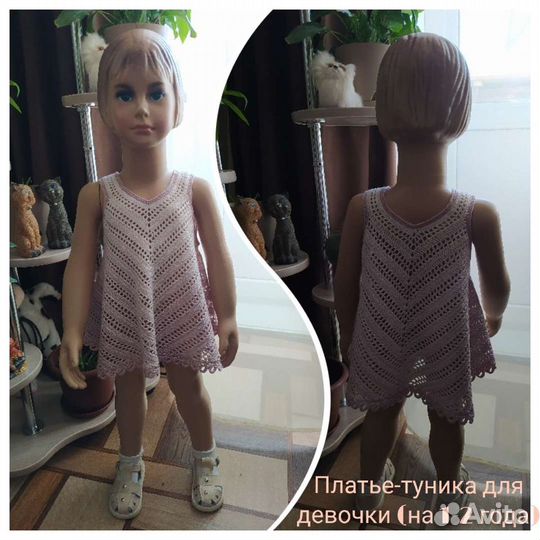Туничка детская