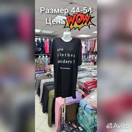 Платья новые